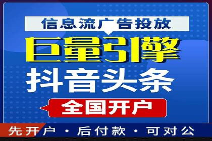 百度竞价个人开户策略：如何选择合适的关键词