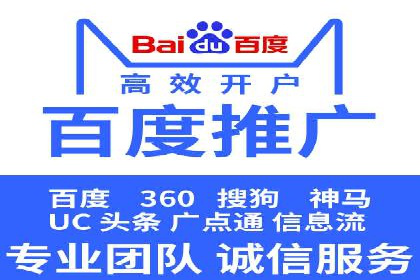 谷歌竞价案例：中小企业广告投放实战